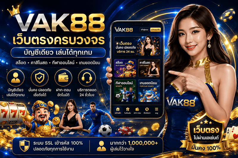 VAK88