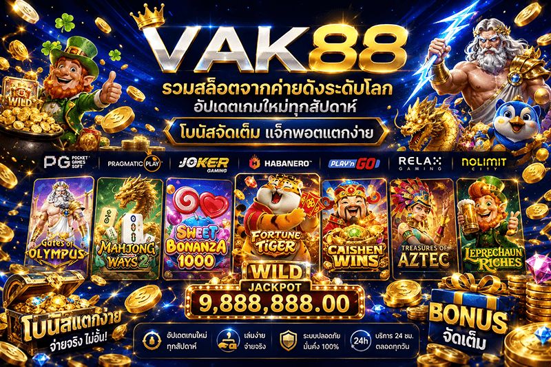 VAK88