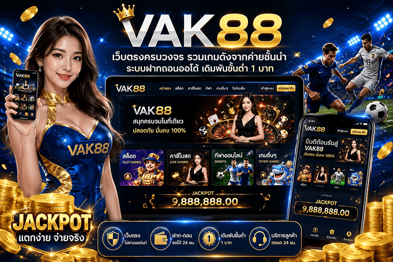 VAK88