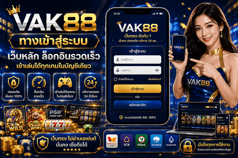 VAK88