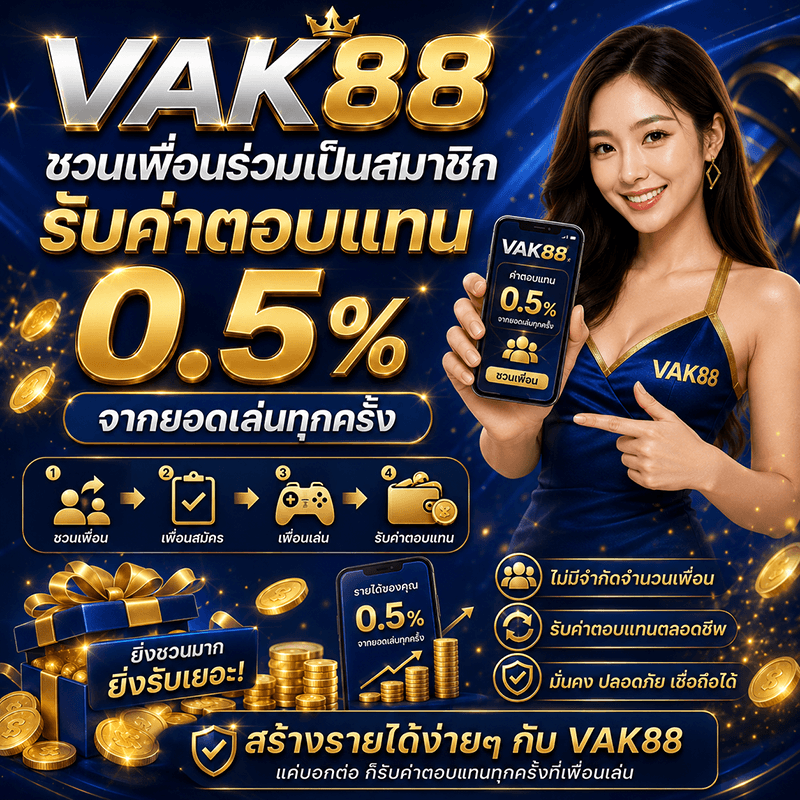 VAK88