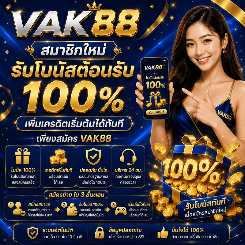 VAK88